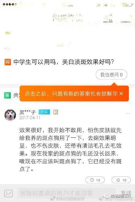 娱乐吃瓜评论文案搞笑