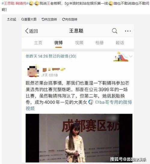娱乐吃瓜圈主页,吃瓜圈主页带你探秘明星幕后故事